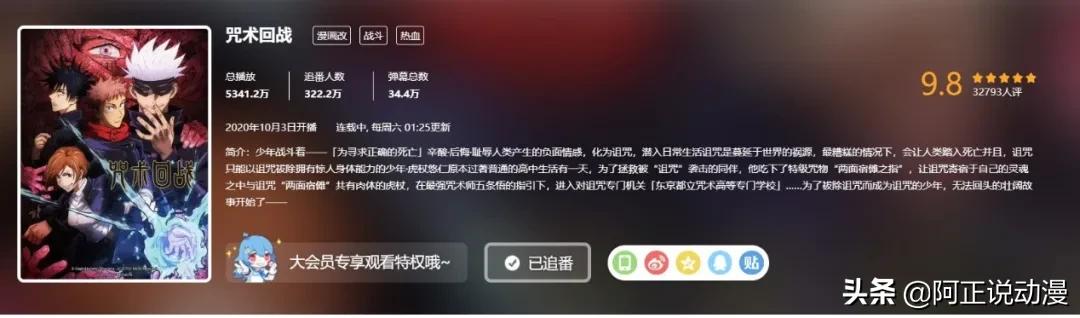 十月新番你最看好哪一部,出了一波强势的十月新番