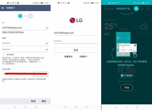 lg衣物护理机介绍视频,lgstyler蒸汽衣物护理机讲解
