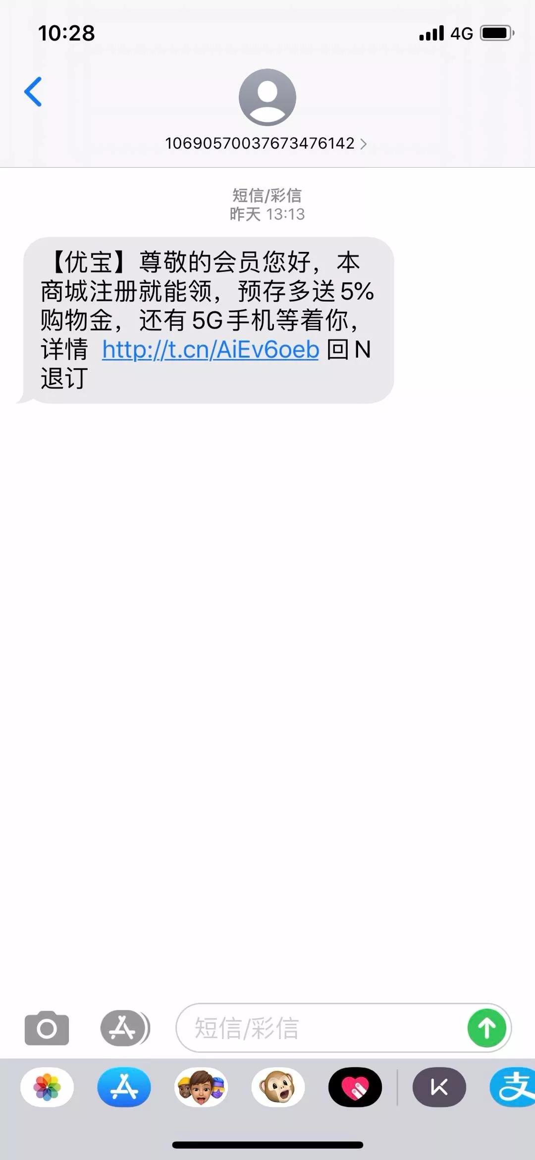 一元云购购物,一元云购怎么没了