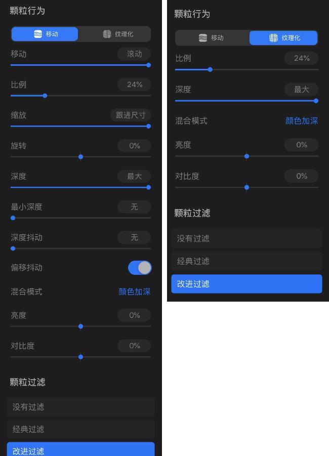 在iPad上拥有一支「万能」画笔：Procreate画笔功能详解