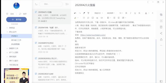 windows必备5个神器,windows超级实用的软件