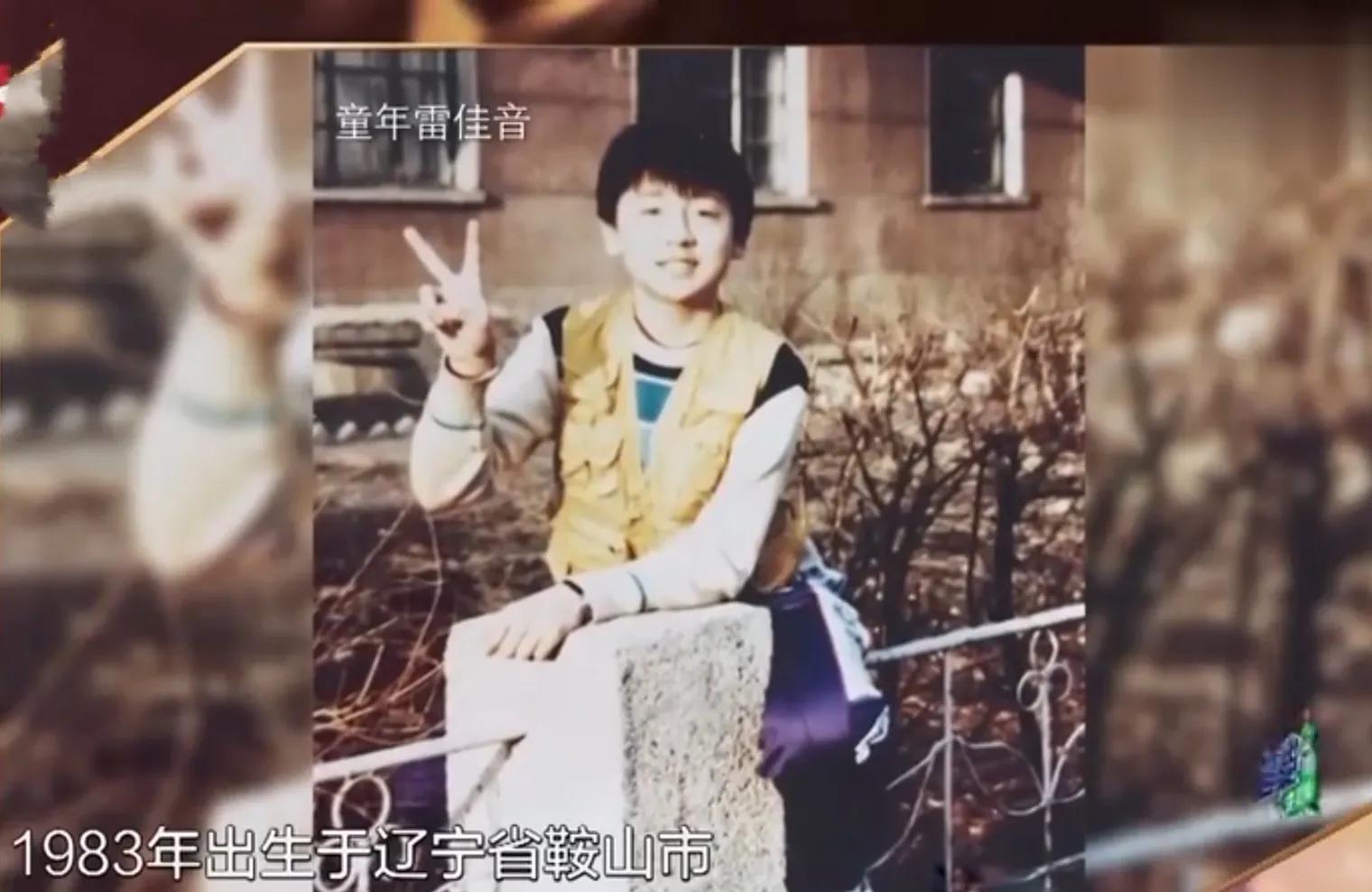 雷佳音获影帝,雷佳音百亿影帝