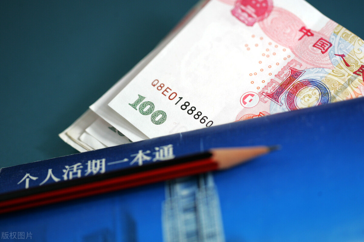 刚存的定期利率就上涨了怎么办,以前存的定期利息会下调吗