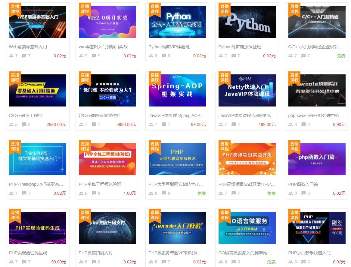 php难不难？php入门容易吗？