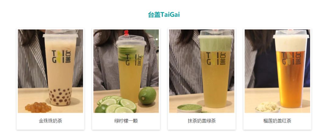 奈雪的茶最新估值分析,奈雪的茶核心竞争力分析