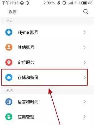 手机误删的软件怎么找回,手机照片误删了应该怎么找回