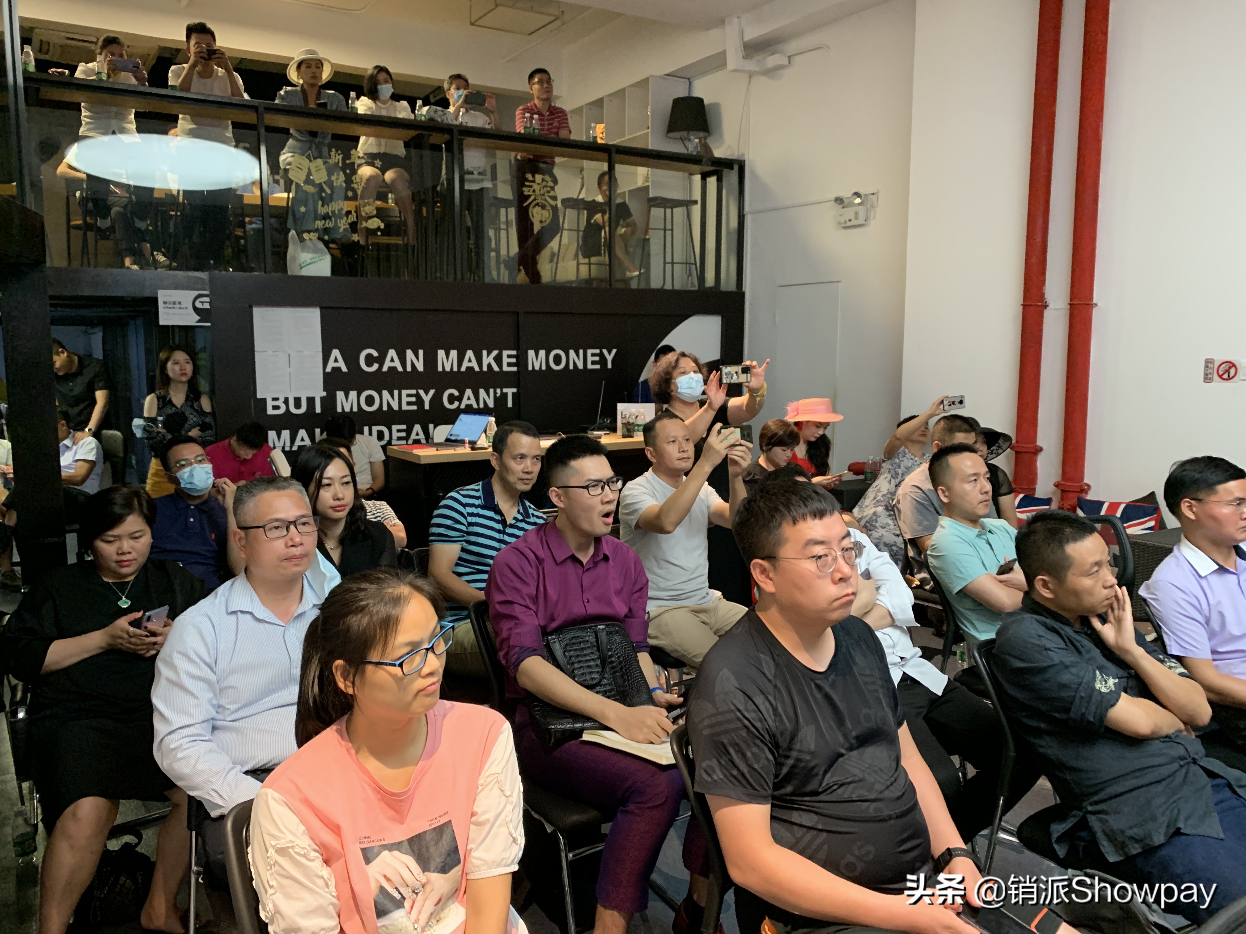 销派ShowPay共创·共生争做新商业时代弄潮人