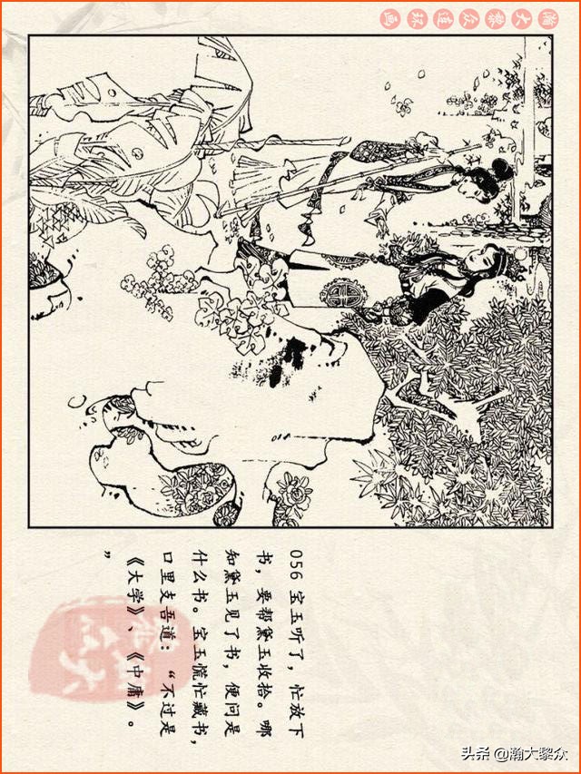 瀚大黎众连环画西游记全集,连环画四大名著60册红楼梦