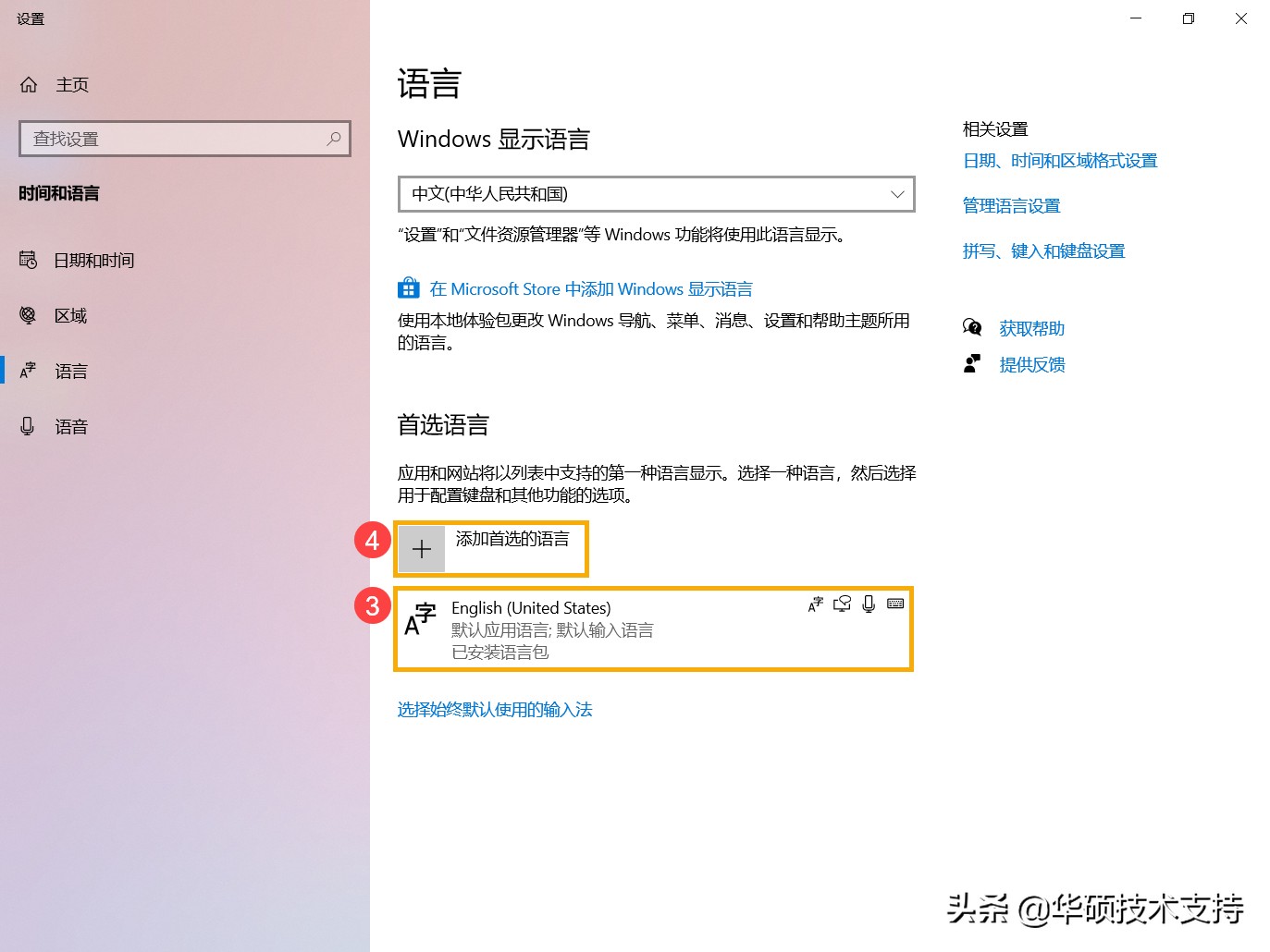 键盘错误怎么解决,键盘驱动异常怎么办