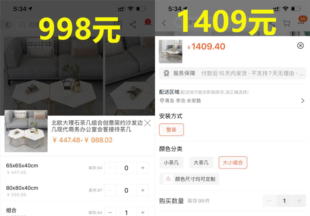 同源家具,北京同源家具店