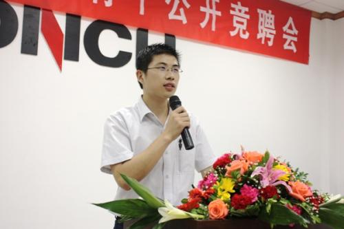 信贷部主任竞聘演讲稿,银行信贷负责人竞聘演讲稿3-5分钟