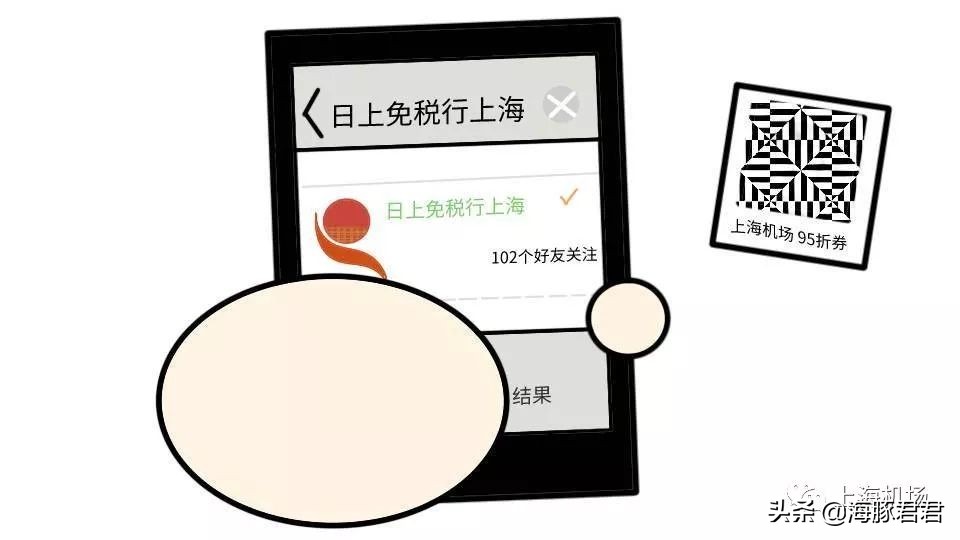 上海免税店购物最新政策,上海机场新的免税店政策