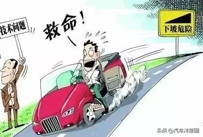 鍒硅溅澶辩伒鎬庝箞淇濆懡,鍒硅溅澶辩伒鍙互鎻愬墠淇濆懡