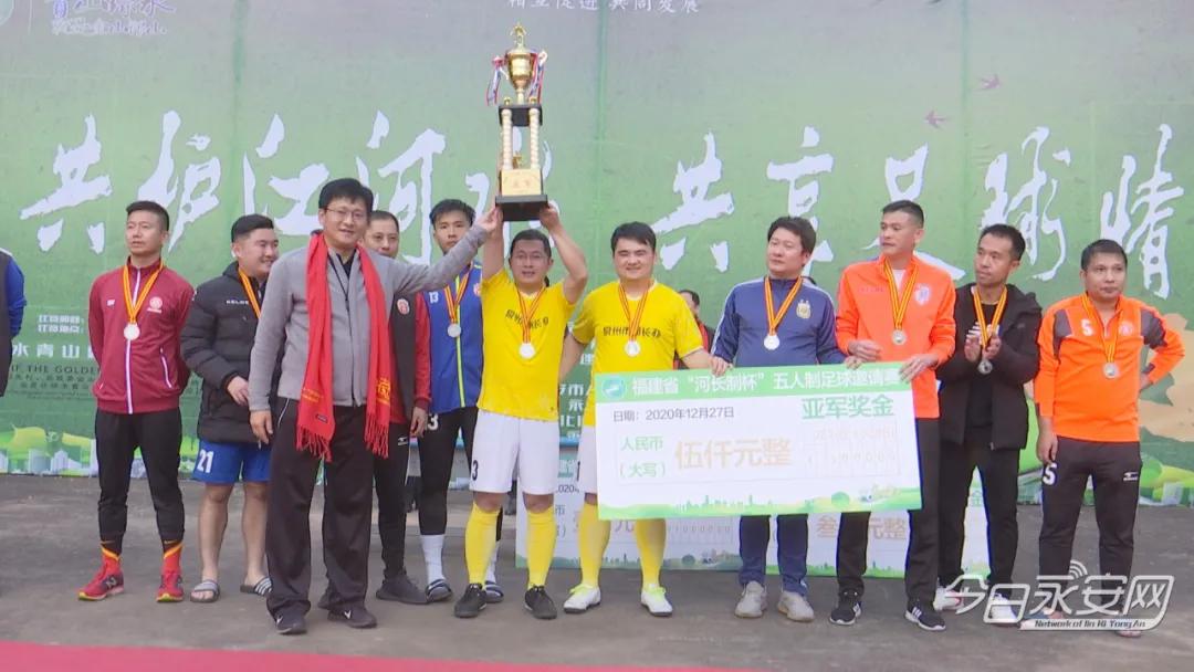 揭晓！看冠军花落谁家