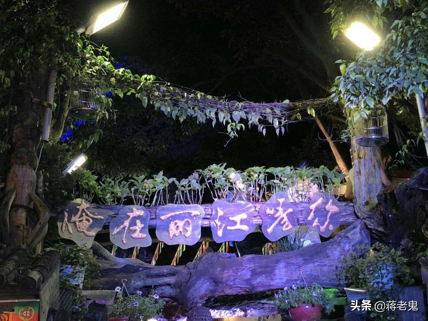 带着老婆，老婆闺蜜，大姨子和小姨子一起单车*藏西**自驾游（完）