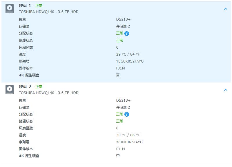 群晖nas东芝,群晖nasraid6和raid10