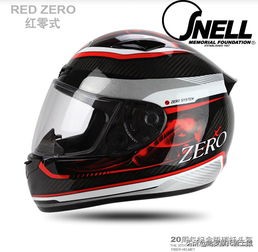 国产头盔性价比最高的全盔,300到500价位的全盔