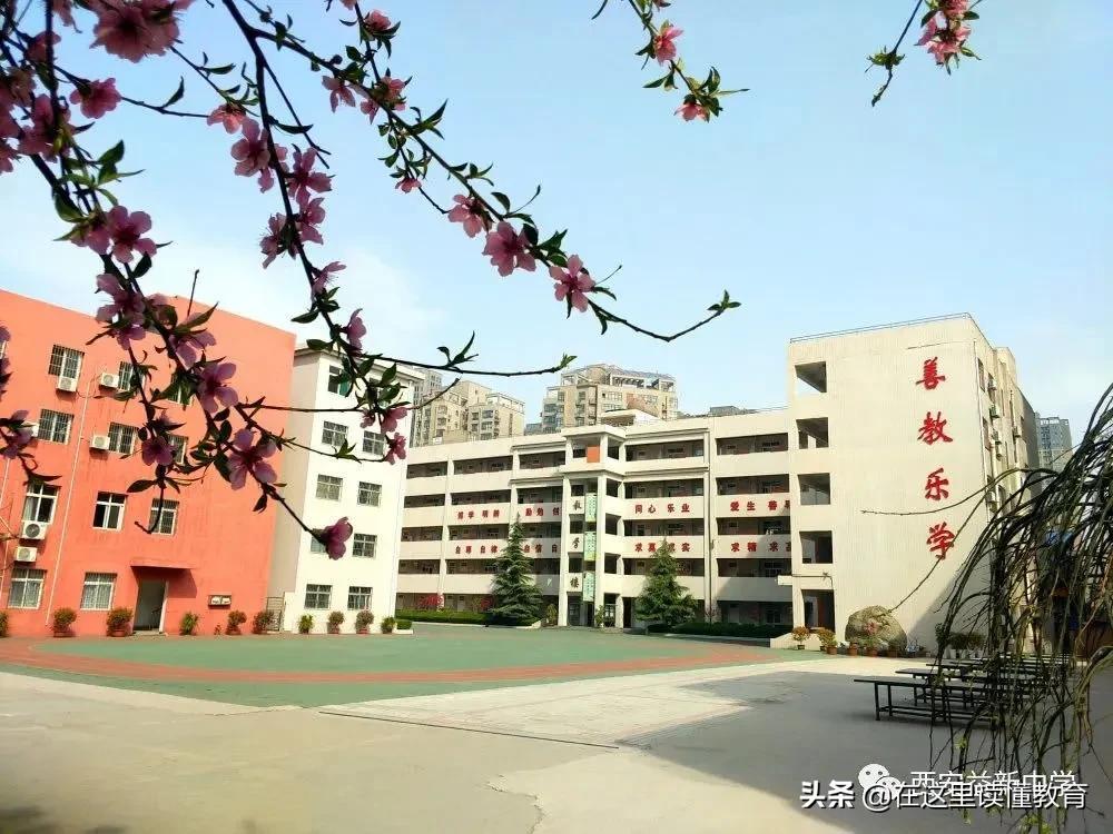 西安市小升初有什么好的封闭学校,西安二类初中有哪些学校
