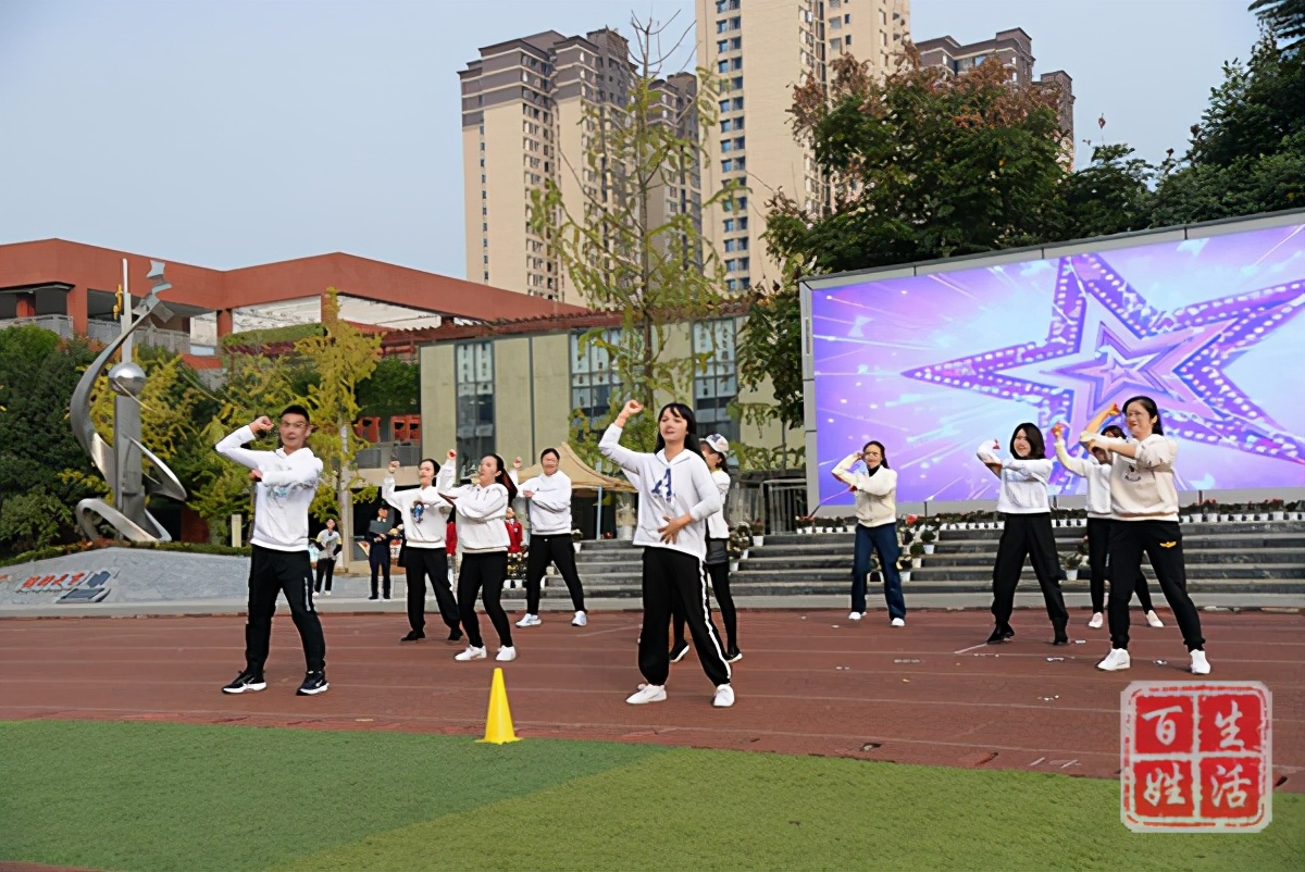 成都高新新城学校体育节,成都高新新城学校开幕式