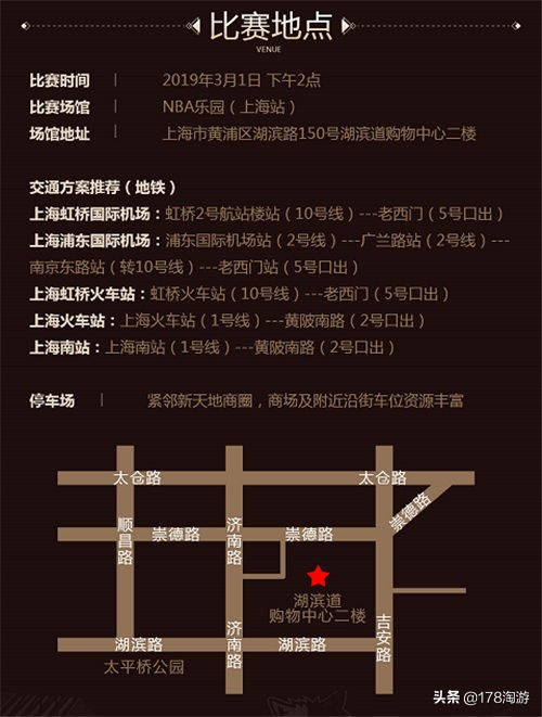 万元豪奖!《NBALIVEMOBILE》城市挑战赛首战在即