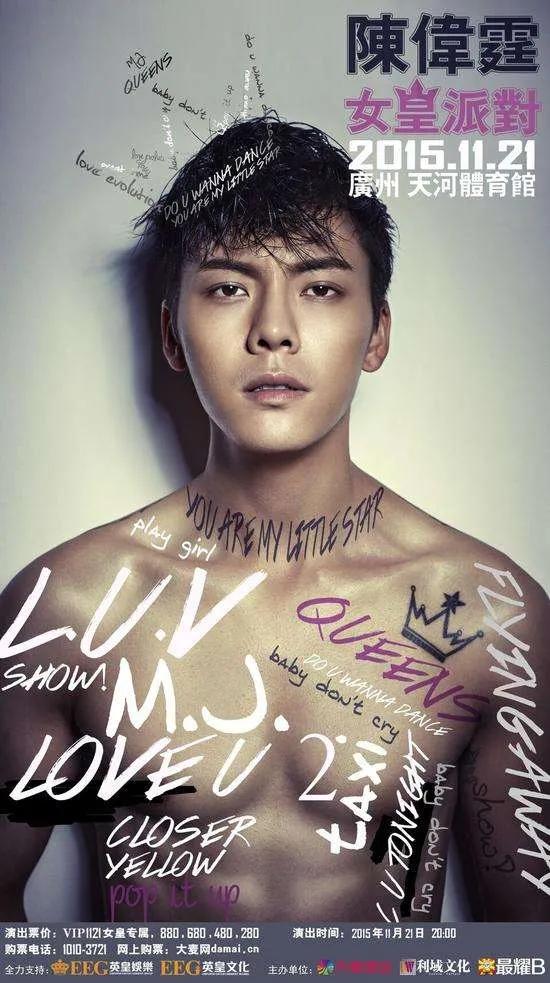 英皇时代的小鲜肉,英皇时期小鲜肉