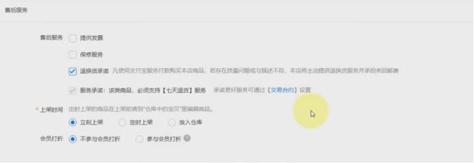 淘宝产品运营,淘宝运营演示怎么下单