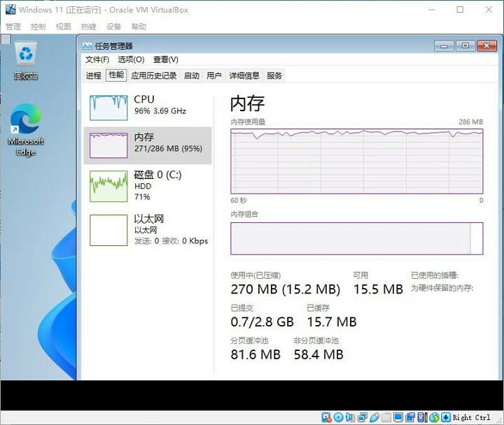 windows11激活怎么跳过网络连接,windows11为什么突然不能联网了