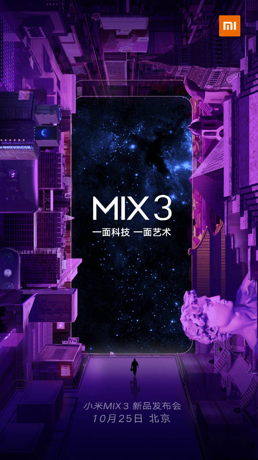 小米mix4一代发布,小米全系列手机mix4什么时候发布