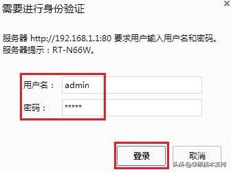 华硕无线路由器刷什么固件好,华硕路由器aimesh和接入点模式
