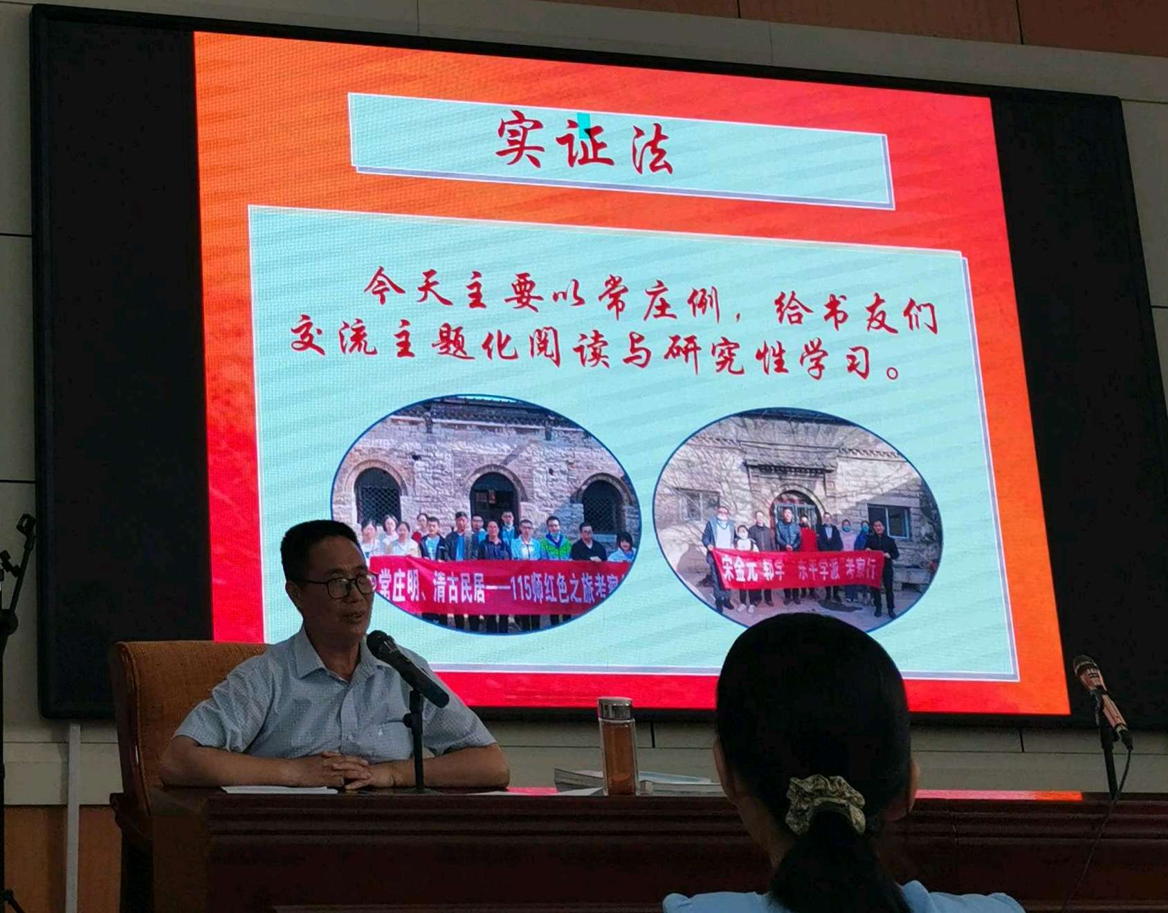 颜建国语文讲座,颜建国经典视频