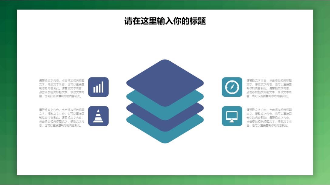 第一季度述职报告ppt模板,个人述职报告模板ppt