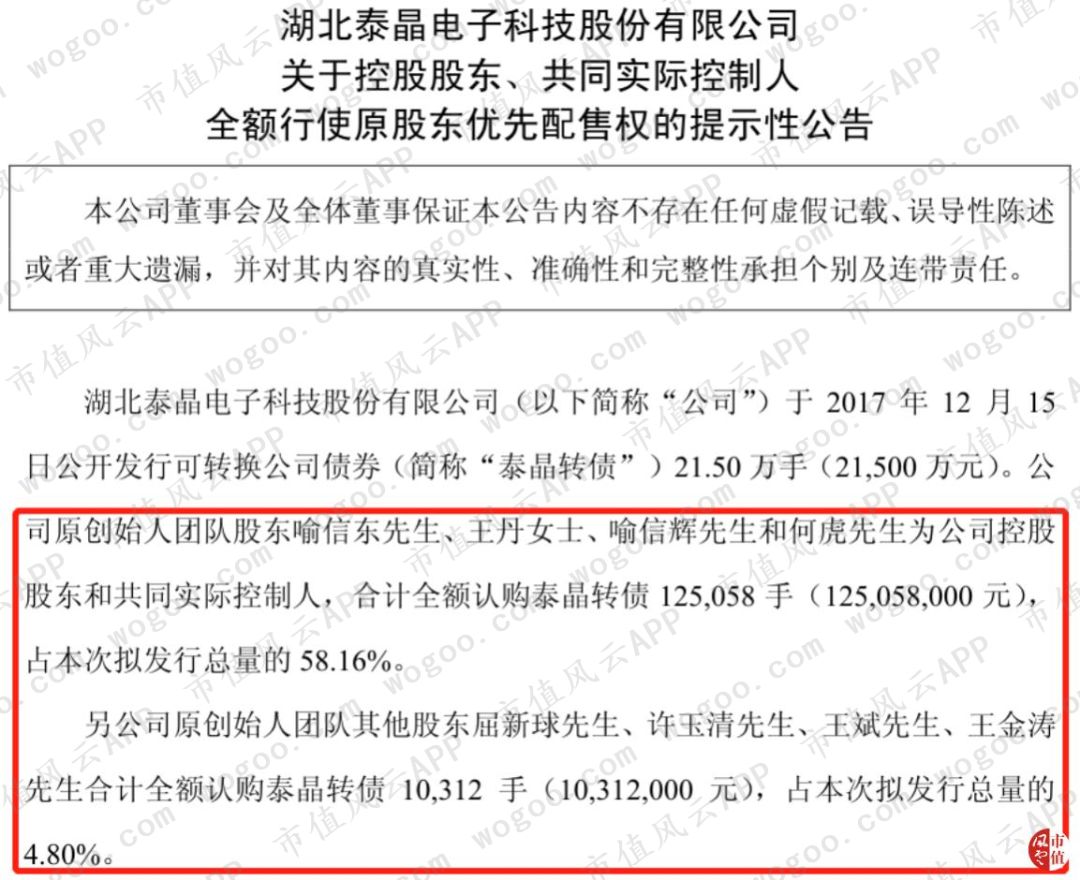 100股也是股东：小散权利知多少丨风云课堂