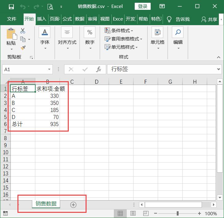 csv格式保存不了,csv格式怎么保存完整的数字