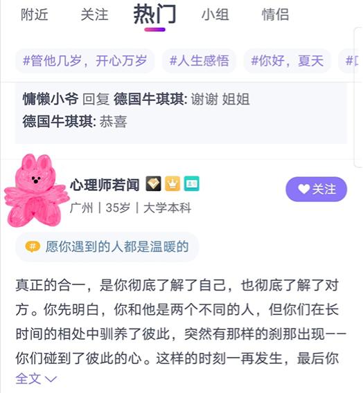 珍爱网婚恋平台靠谱吗,珍爱网同城婚恋靠谱吗