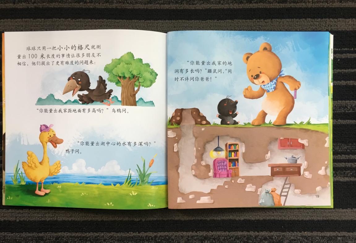 孩子觉得数学难,孩子觉得数学难的三个原因