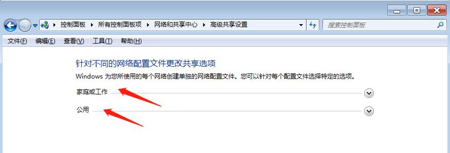两台电脑怎么共享文件传输,如何在不同的电脑之间共享文件