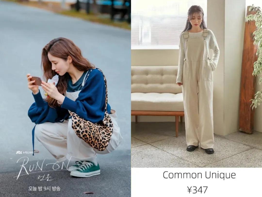 runon韩剧女主穿搭,韩剧迷雾女主穿搭