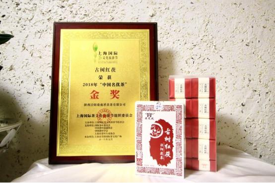 鼎盛祥茯茶,陕西泾阳鼎盛祥茯茶