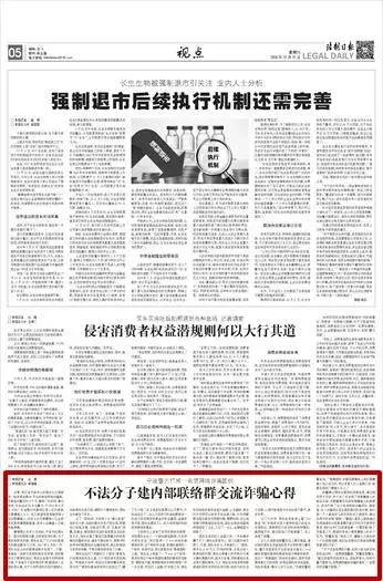 宁波警方打掉电信诈骗团伙,宁波公安网络诈骗案最新消息