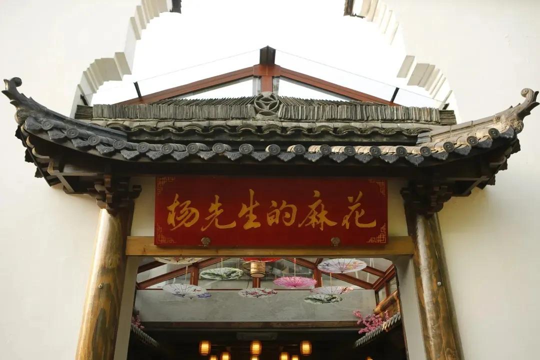 一家需要预约的炸麻花，到底什么来头？