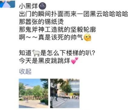 易烊千玺军训路透图片,易烊千玺军训图被晒出