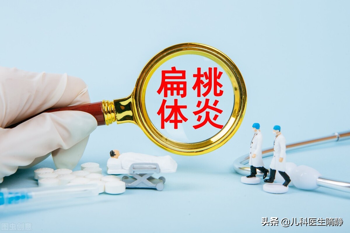 地塞米松治疗化脓性扁桃体炎,治疗化脓性扁桃体炎首选的药物是