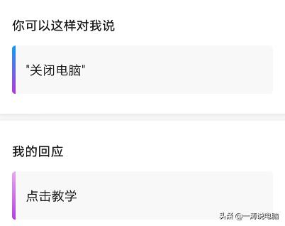 用什么软件可以控制电脑关机,控制电脑关机好用的app