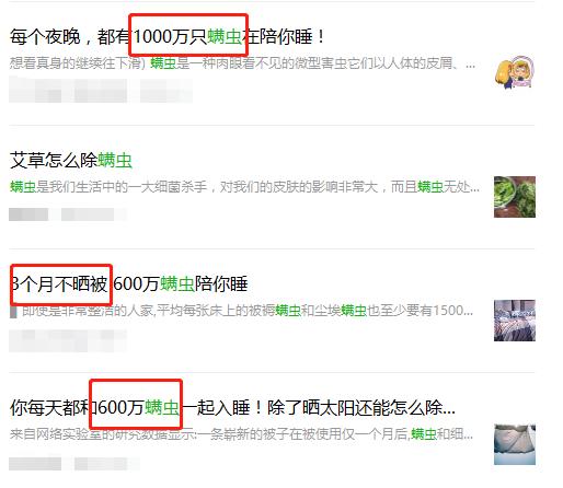 健康真探社,健康侦探社是骗人的吗