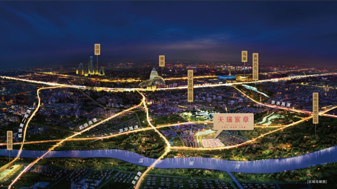 圣诞迎红：值得您选择的北京东部未来之家