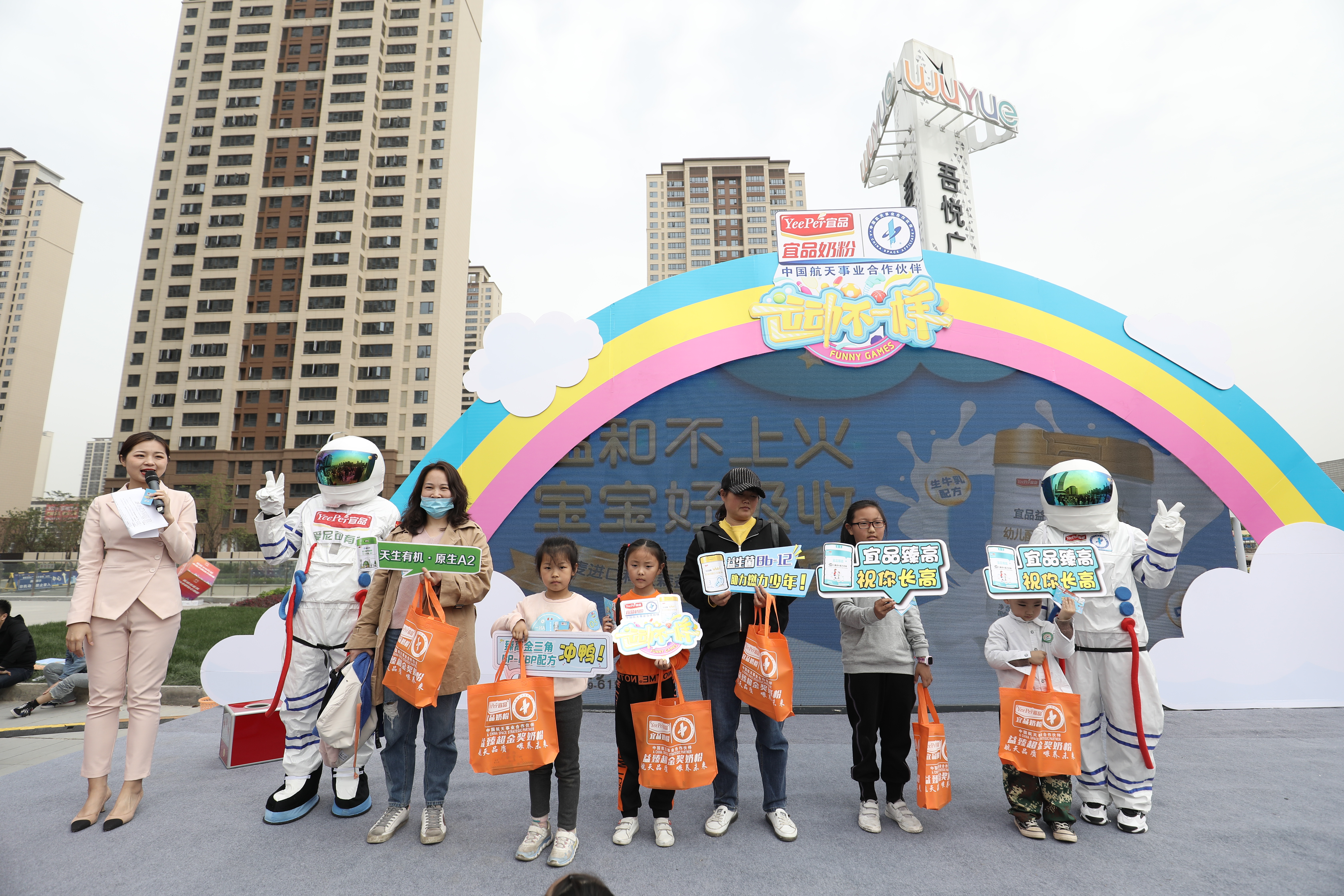 宜品爱尼可和明一,宜品爱尼可a2