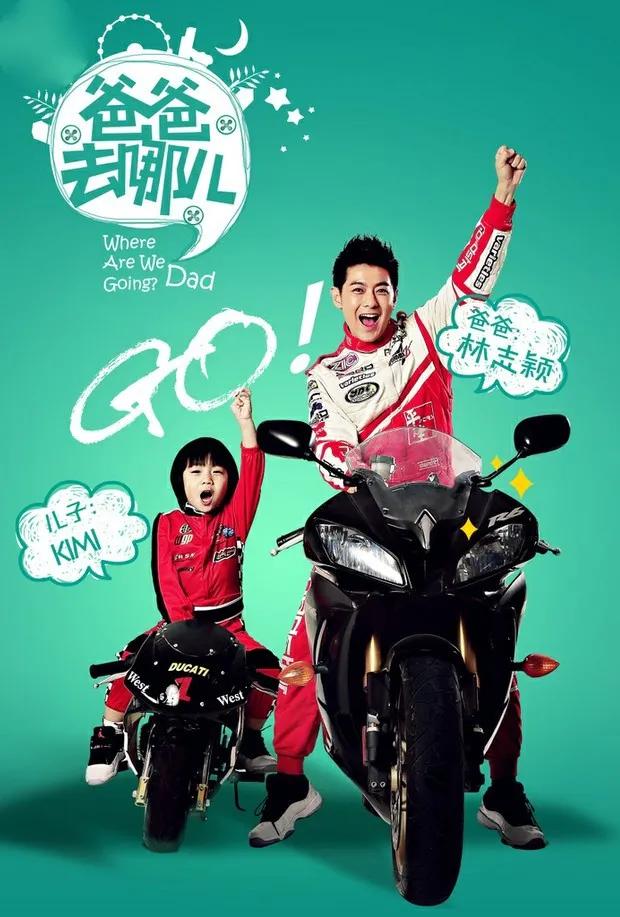 梦想实现家林志颖现场,林志颖为什么叫梦想家