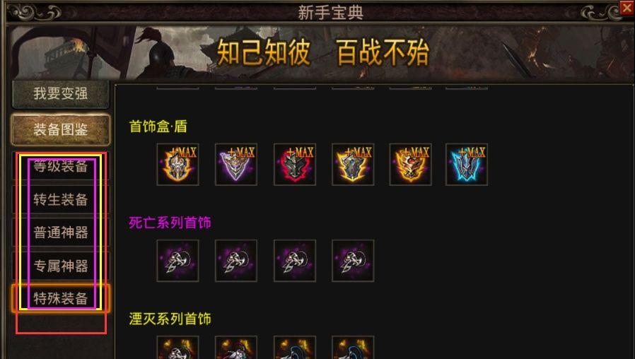 天影沉默传奇手游官网,天影沉默神途