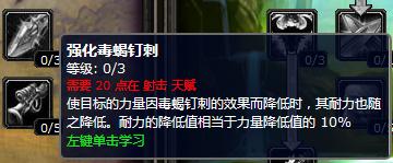 魔兽世界10.07兽王猎人天赋推荐,魔兽世界80年代兽王猎人输出