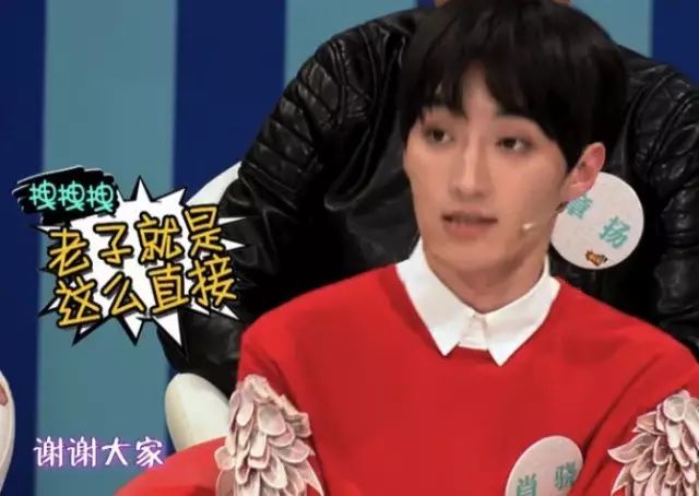 颜如晶肖骁一起参加了什么节目,奇葩说肖骁哪一集说喜欢颜如晶